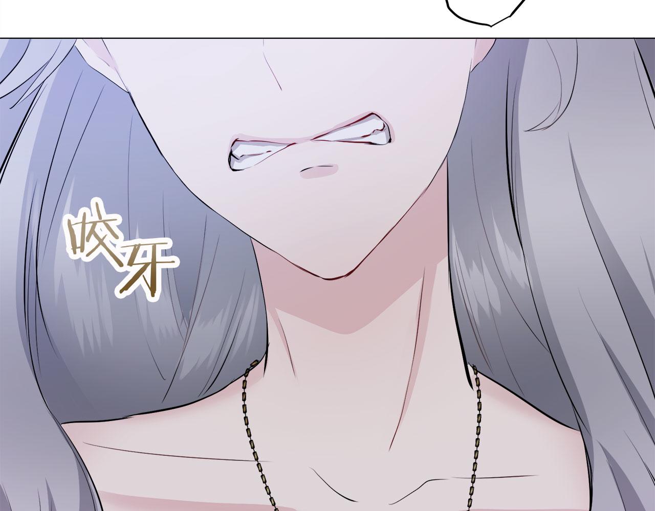 《娜丽塔斯·一半的伯爵小姐》第107话 风前的灯火（4） 第47页