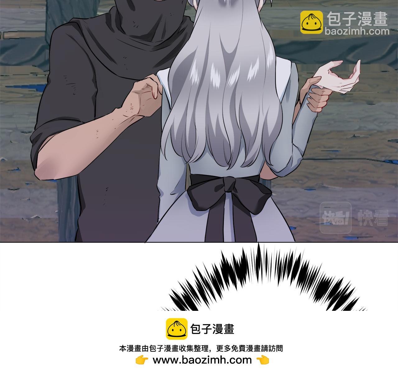 《娜丽塔斯·一半的伯爵小姐》第107话 风前的灯火（4） 第50页