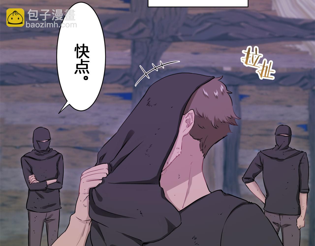 《娜丽塔斯·一半的伯爵小姐》第108话 思念你（1） 第16页