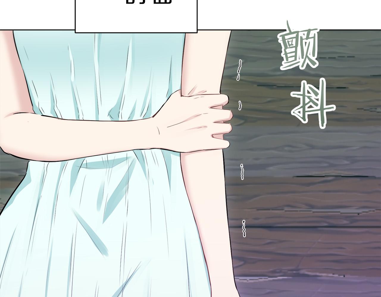 《娜丽塔斯·一半的伯爵小姐》第108话 思念你（1） 第19页