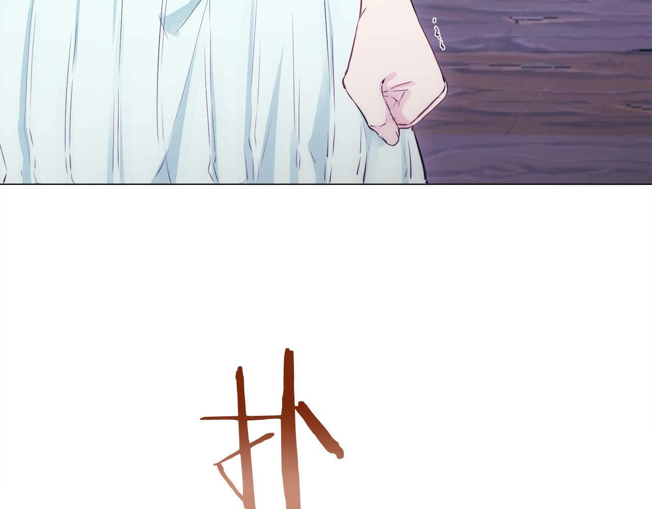 《娜丽塔斯·一半的伯爵小姐》第108话 思念你（1） 第20页