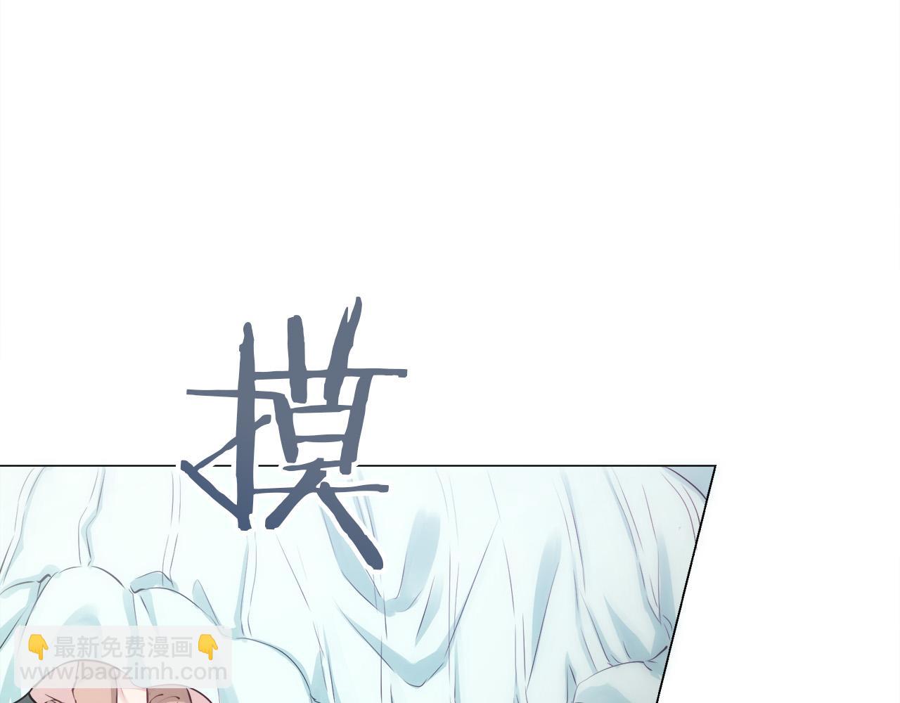 《娜丽塔斯·一半的伯爵小姐》第108话 思念你（1） 第26页