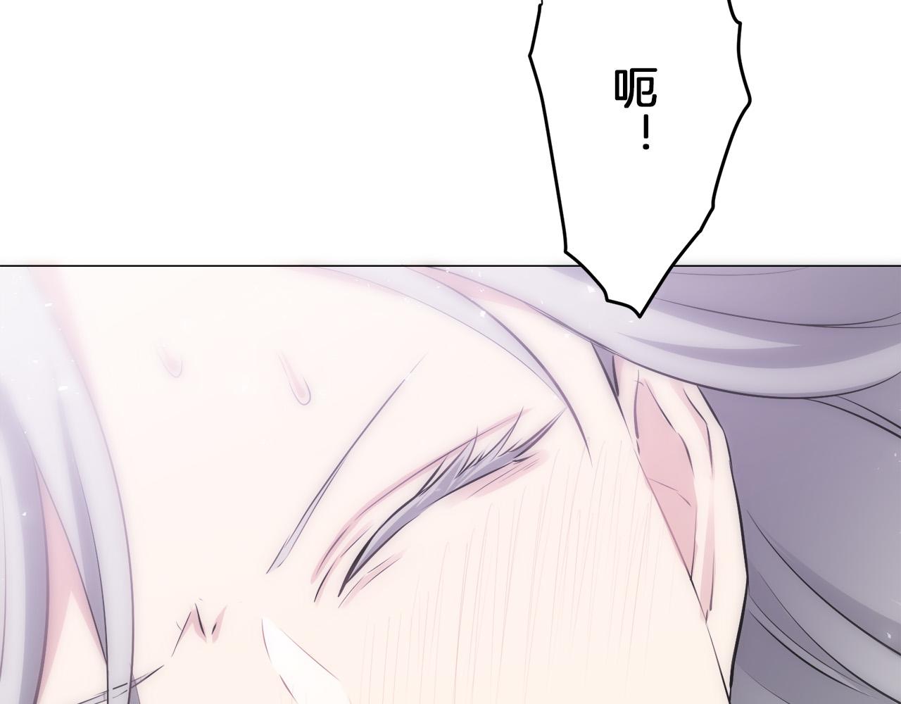 《娜丽塔斯·一半的伯爵小姐》第108话 思念你（1） 第28页