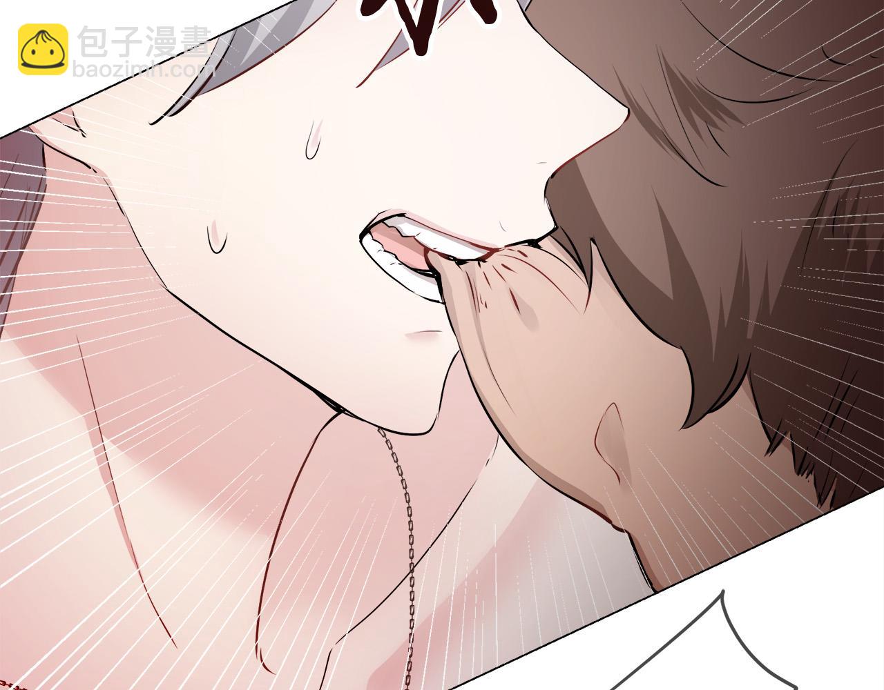 《娜丽塔斯·一半的伯爵小姐》第108话 思念你（1） 第33页