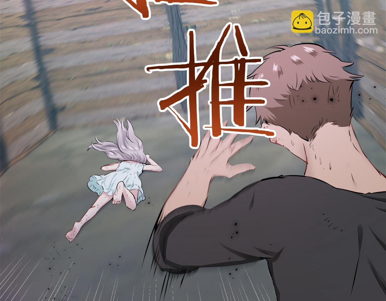 《娜丽塔斯·一半的伯爵小姐》第108话 思念你（1） 第35页