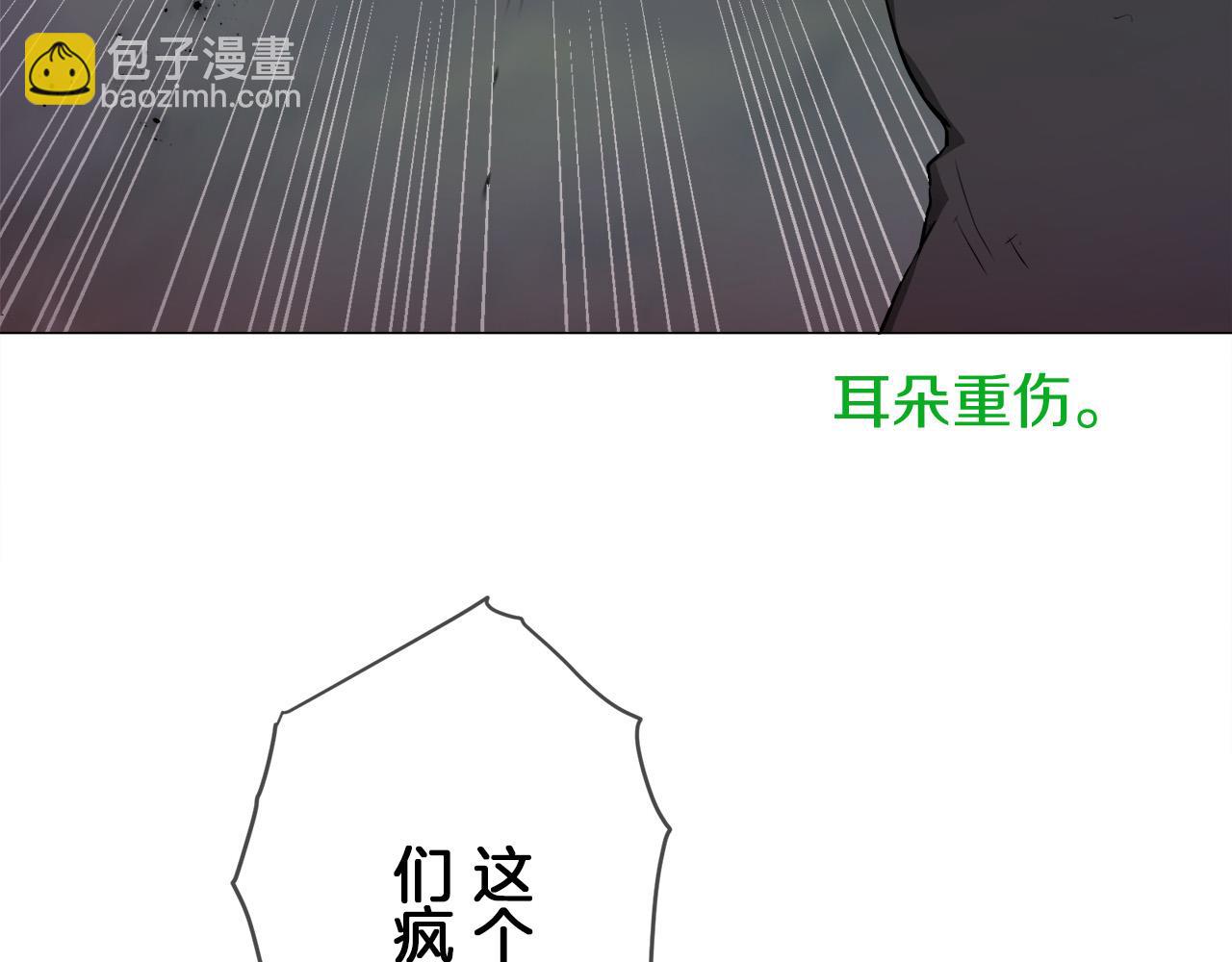 《娜丽塔斯·一半的伯爵小姐》第108话 思念你（1） 第36页