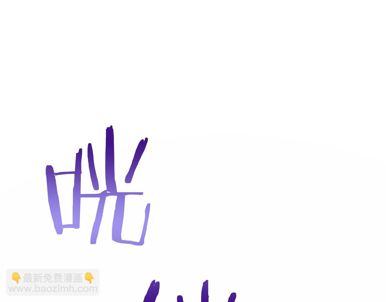 《娜丽塔斯·一半的伯爵小姐》第108话 思念你（1） 第46页