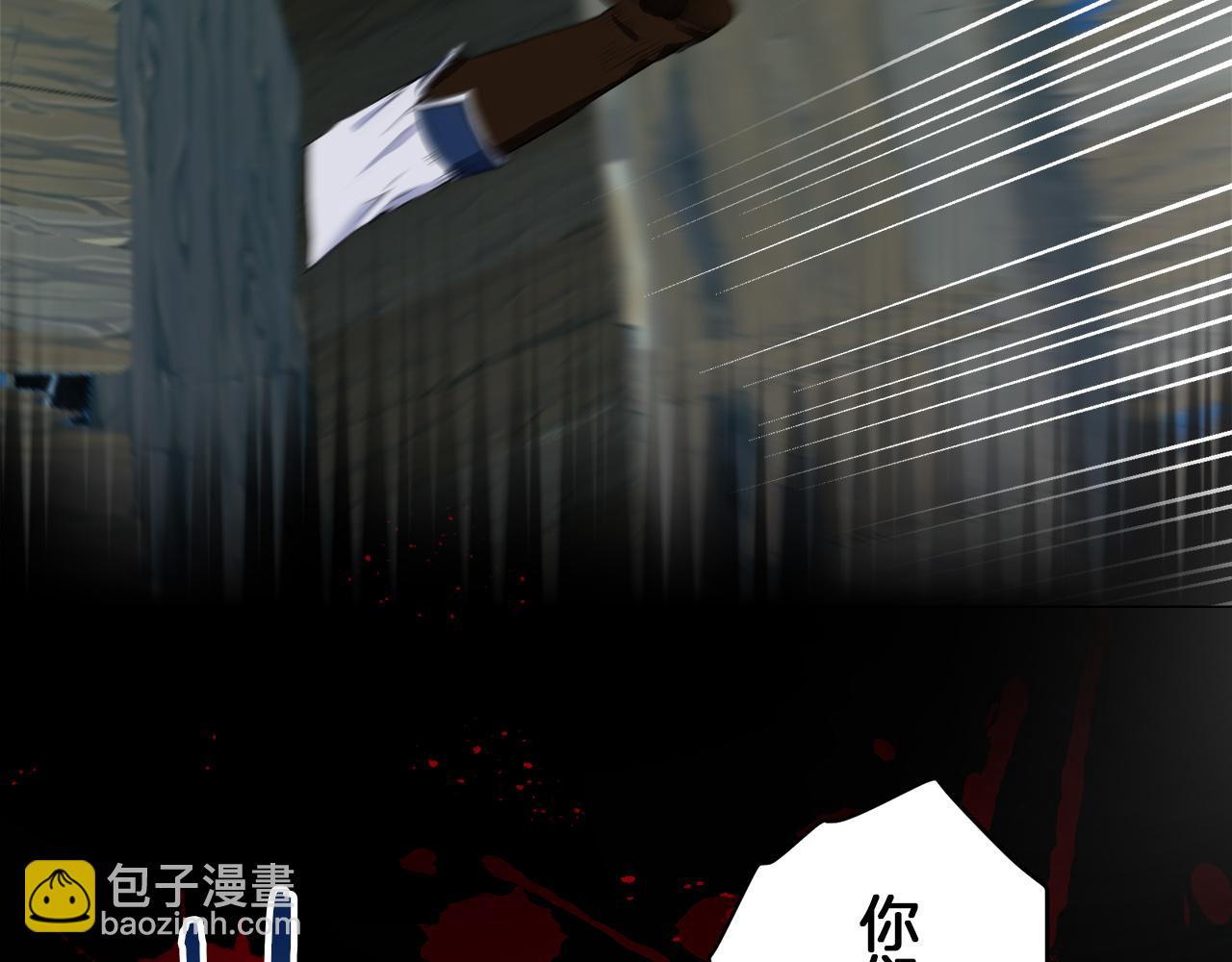 《娜丽塔斯·一半的伯爵小姐》第108话 思念你（1） 第48页