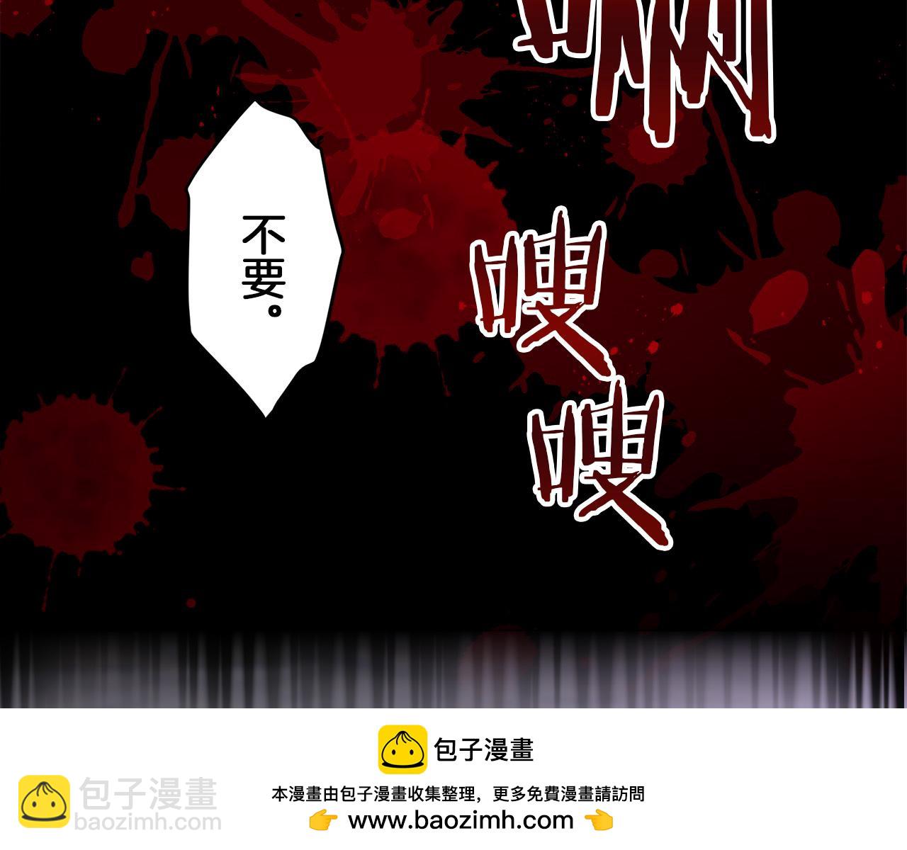 《娜丽塔斯·一半的伯爵小姐》第108话 思念你（1） 第50页