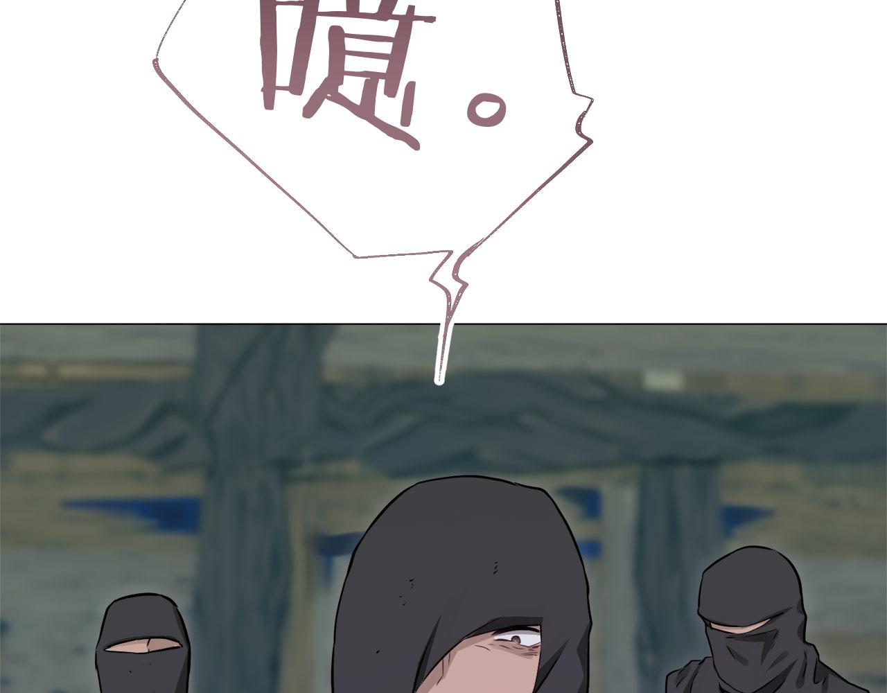 《娜丽塔斯·一半的伯爵小姐》第108话 思念你（1） 第6页