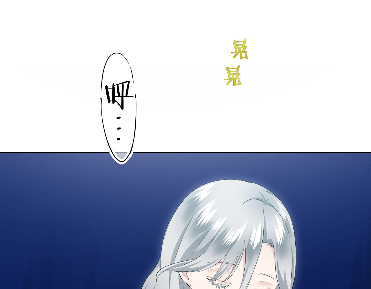 《娜丽塔斯·一半的伯爵小姐》第110话 在日常和战场的边界 第10页