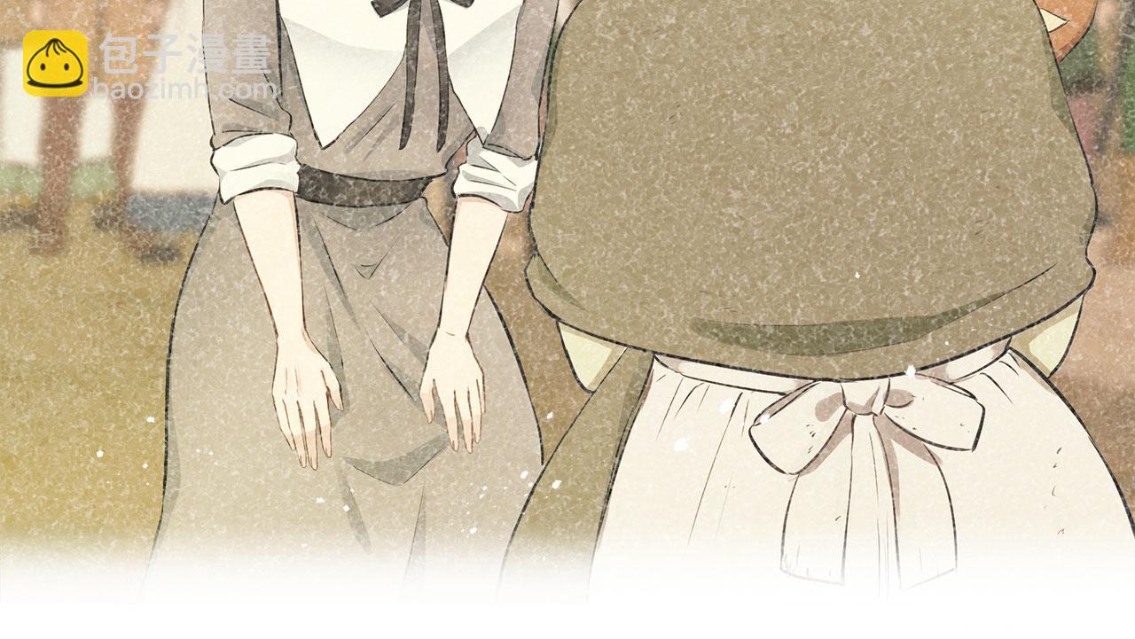 《娜丽塔斯·一半的伯爵小姐》第110话 在日常和战场的边界 第17页