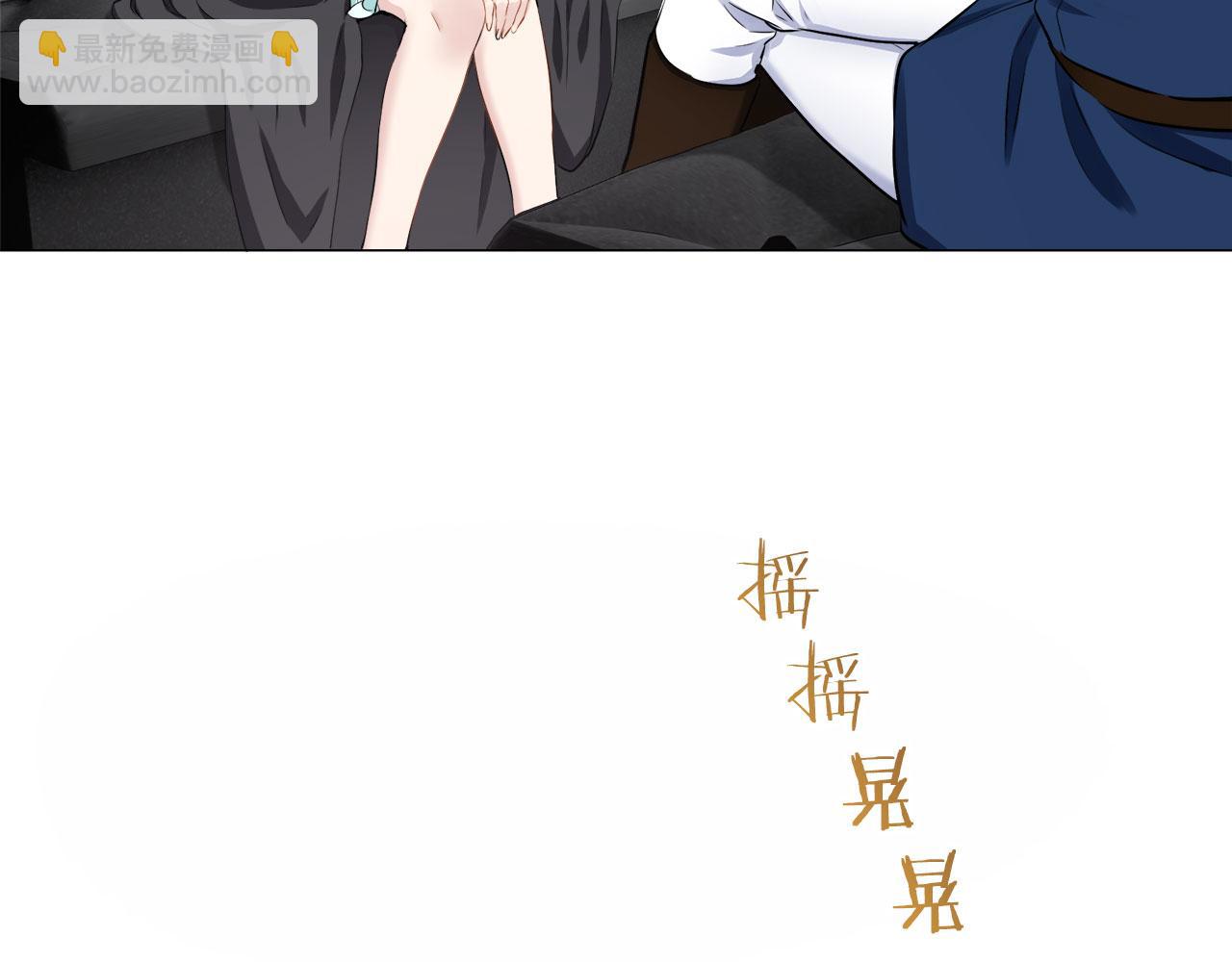 《娜丽塔斯·一半的伯爵小姐》第110话 在日常和战场的边界 第26页