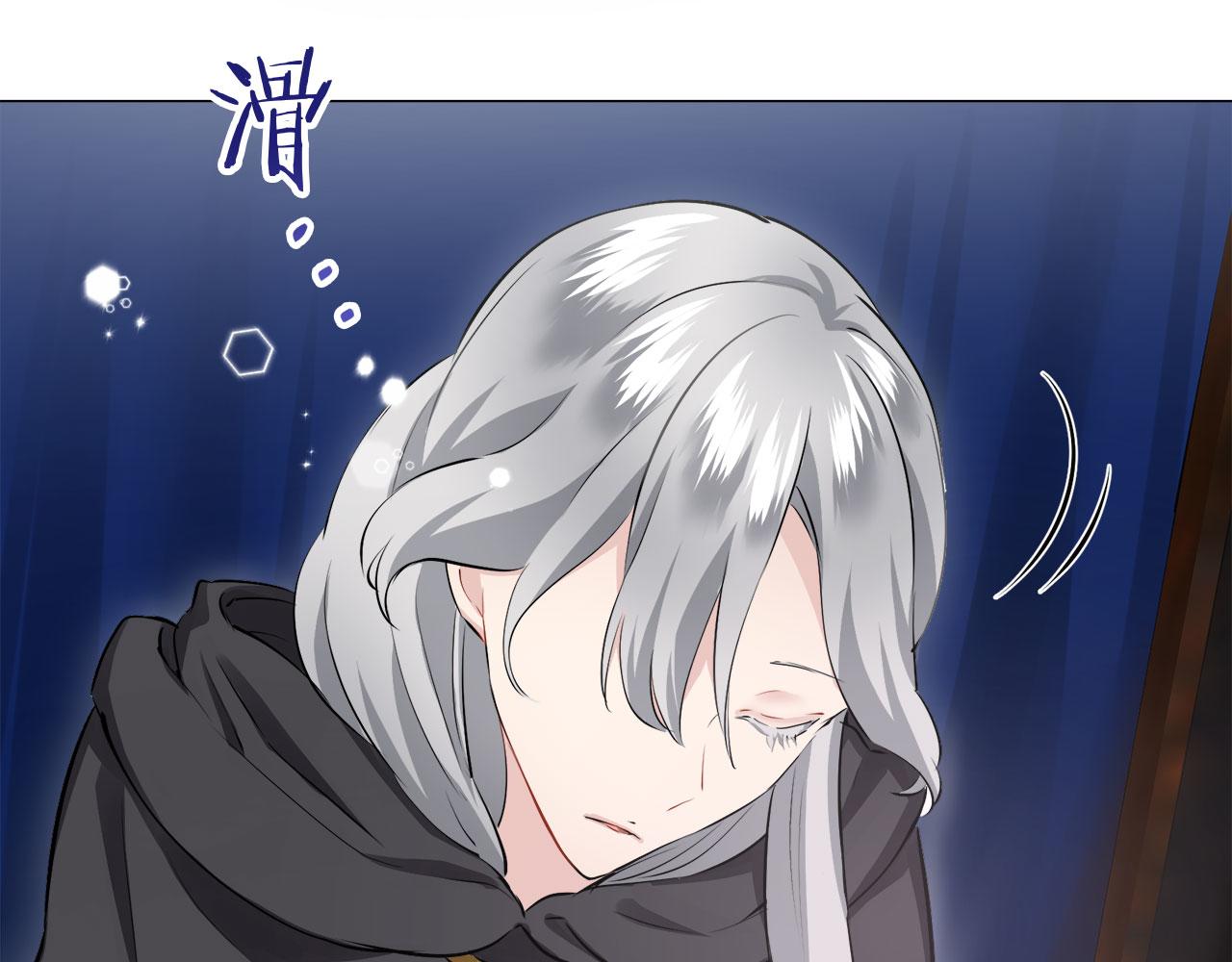 《娜丽塔斯·一半的伯爵小姐》第110话 在日常和战场的边界 第27页