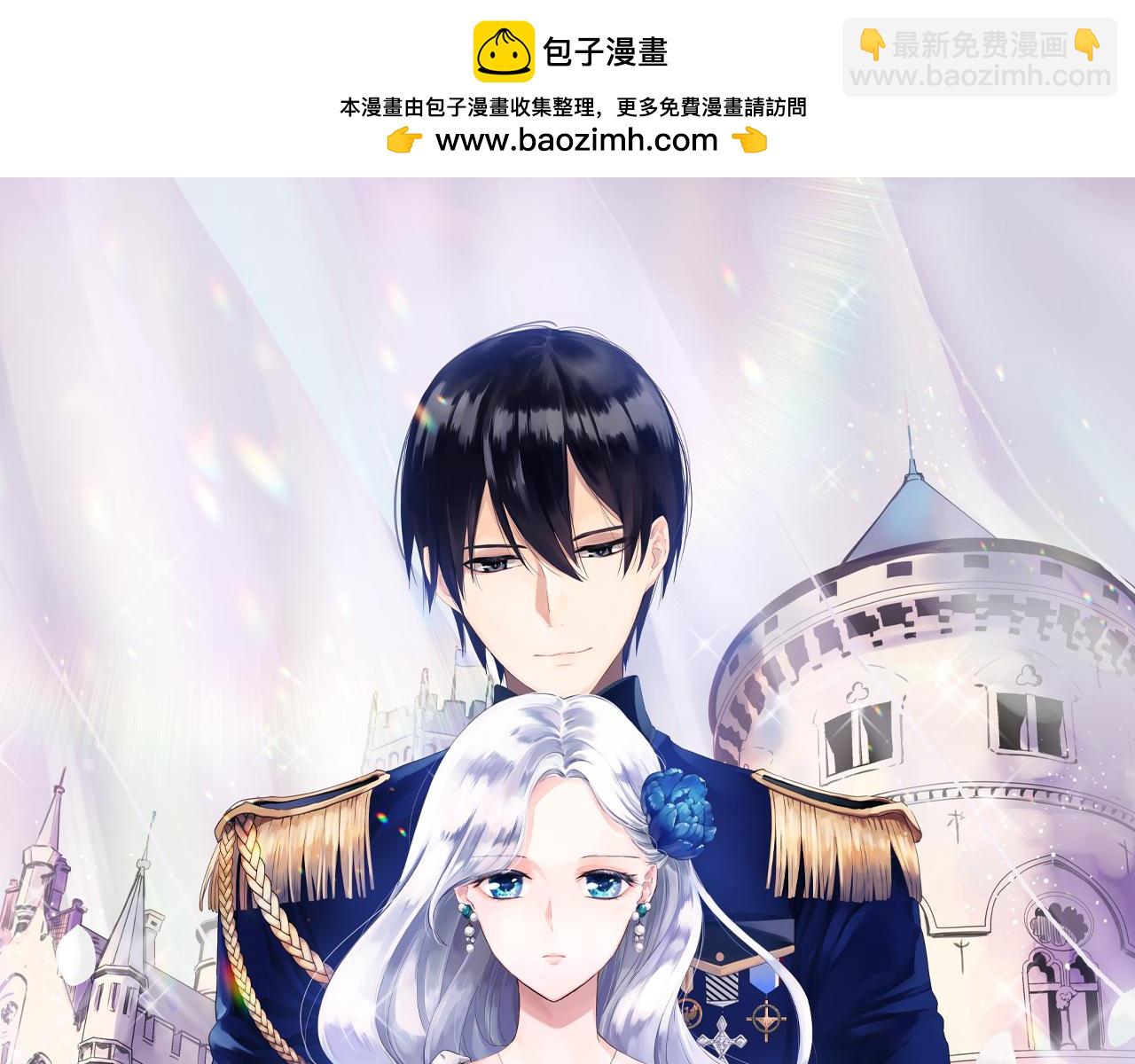 《娜丽塔斯·一半的伯爵小姐》第110话 在日常和战场的边界 第2页