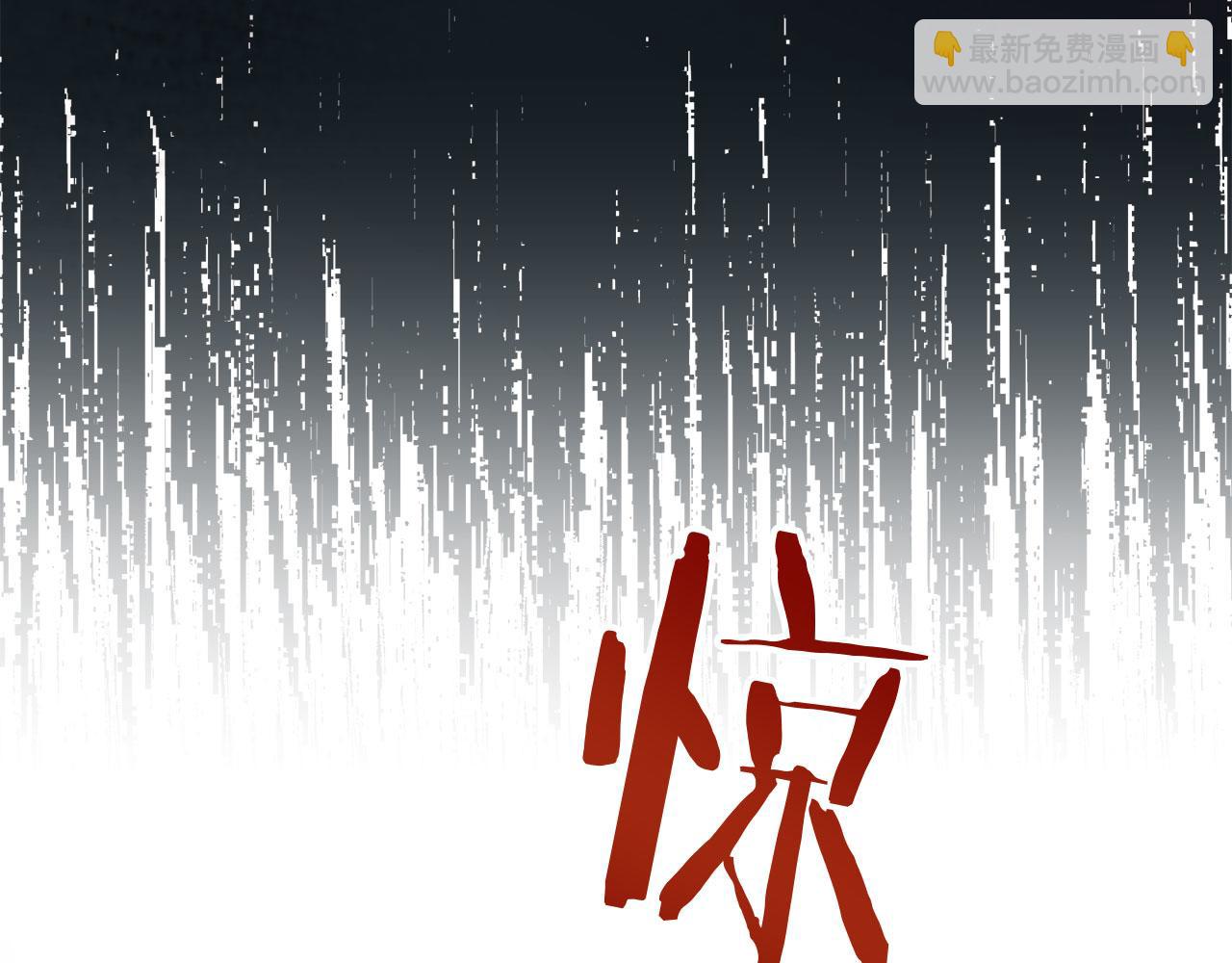 《娜丽塔斯·一半的伯爵小姐》第110话 在日常和战场的边界 第42页
