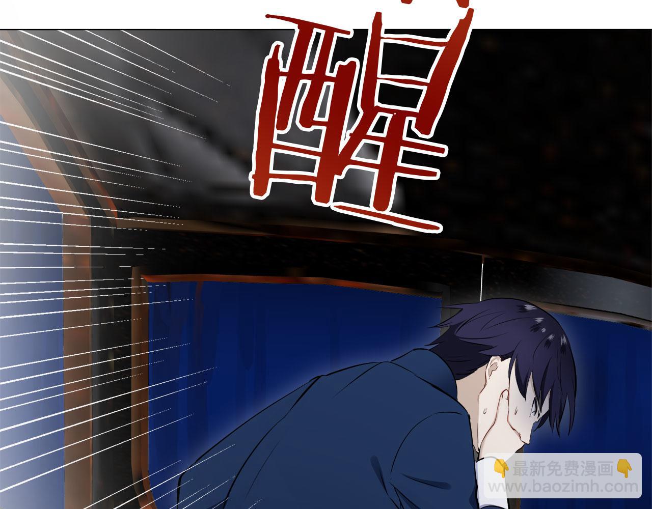 《娜丽塔斯·一半的伯爵小姐》第110话 在日常和战场的边界 第43页