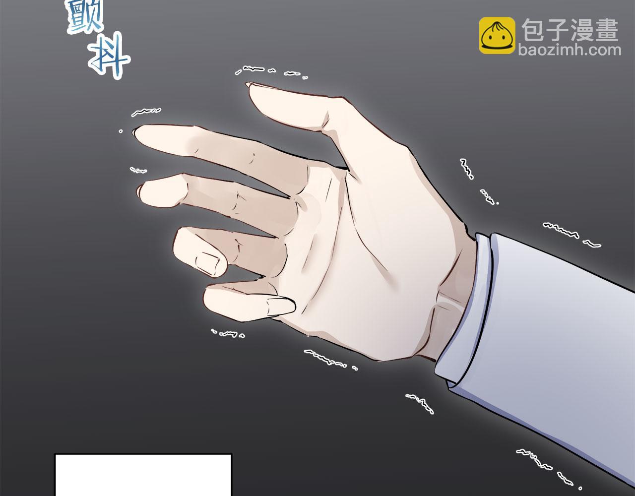 《娜丽塔斯·一半的伯爵小姐》第110话 在日常和战场的边界 第46页