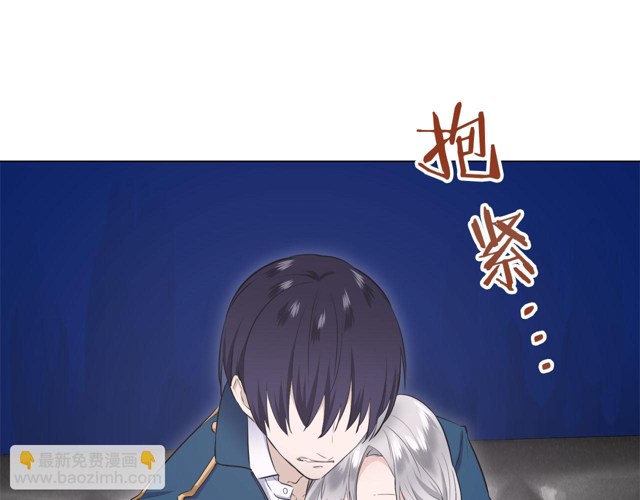 《娜丽塔斯·一半的伯爵小姐》第110话 在日常和战场的边界 第48页
