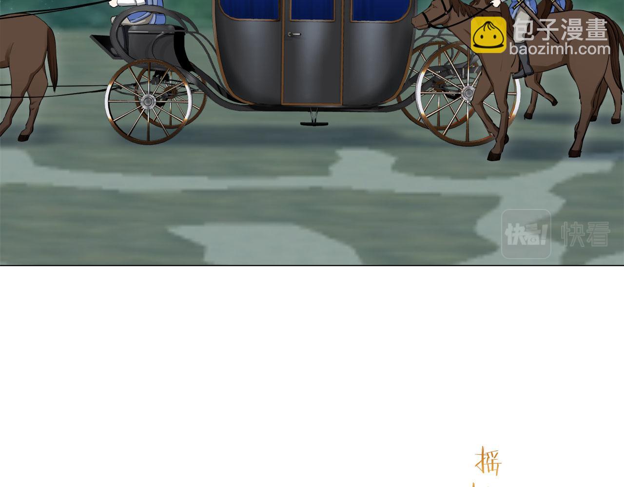 《娜丽塔斯·一半的伯爵小姐》第110话 在日常和战场的边界 第7页