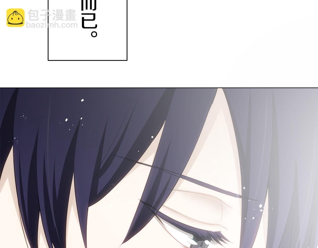 《娜丽塔斯·一半的伯爵小姐》第109话 思念你（2） 第20页