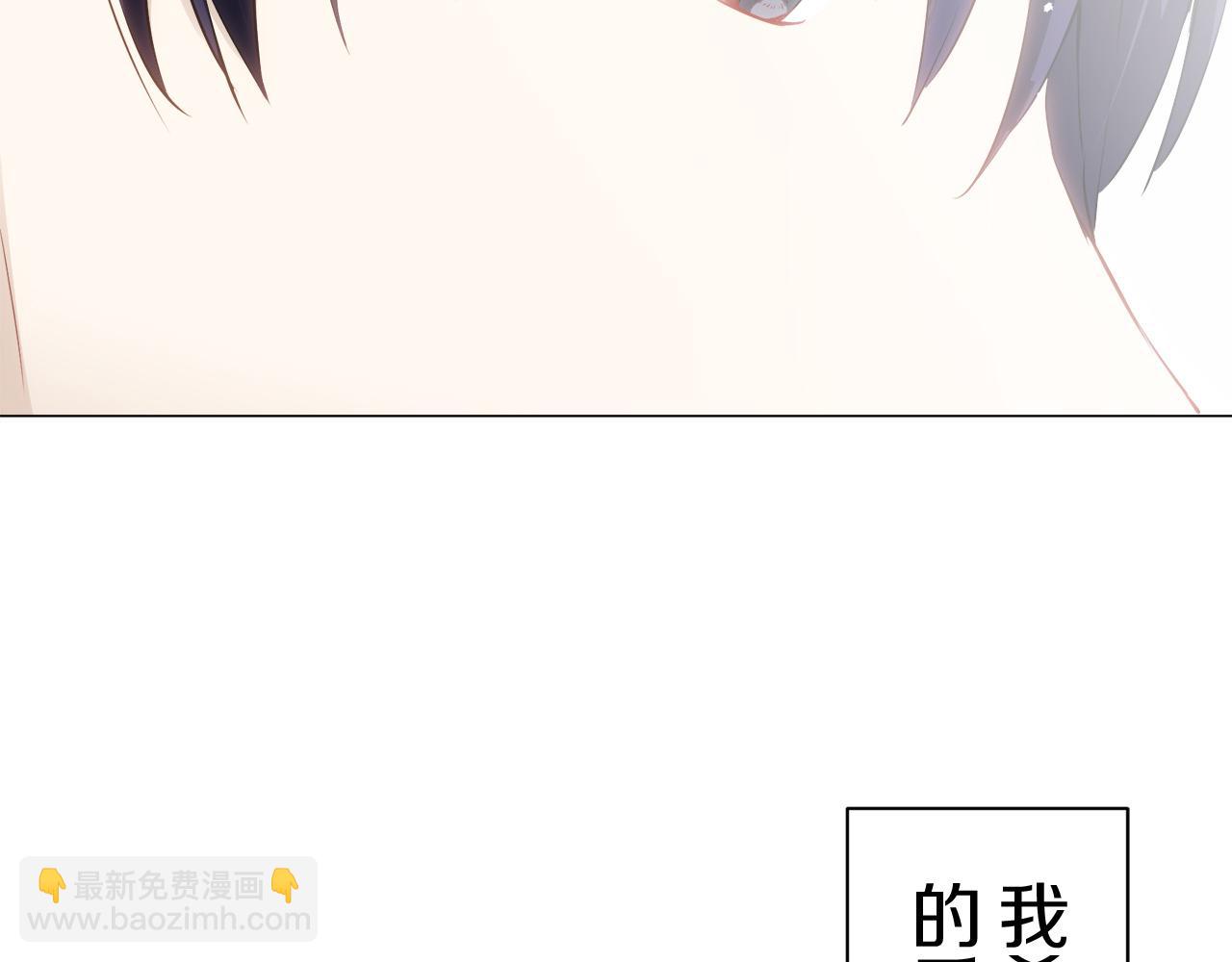 《娜丽塔斯·一半的伯爵小姐》第109话 思念你（2） 第21页