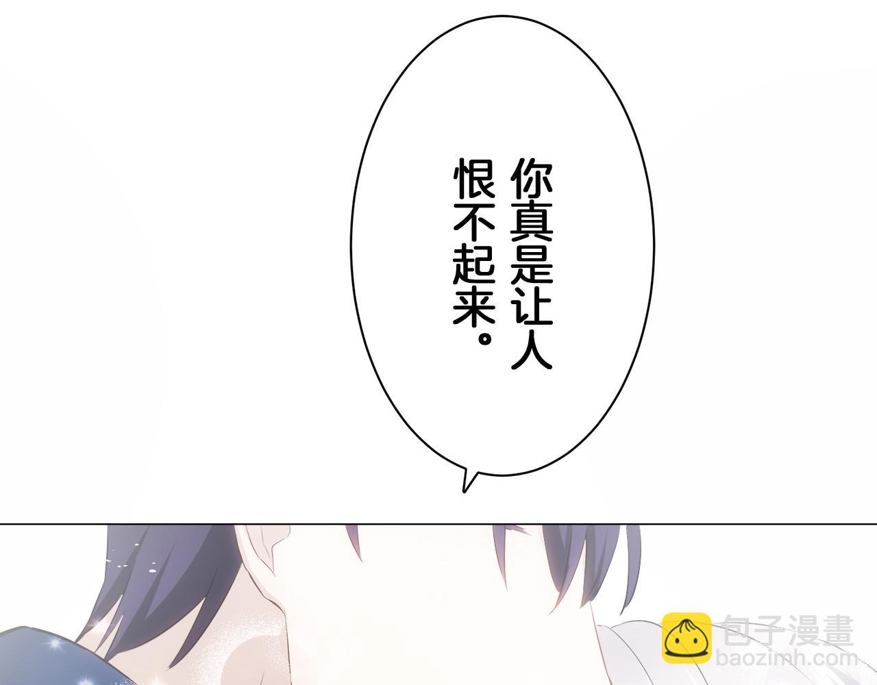 《娜丽塔斯·一半的伯爵小姐》第109话 思念你（2） 第27页