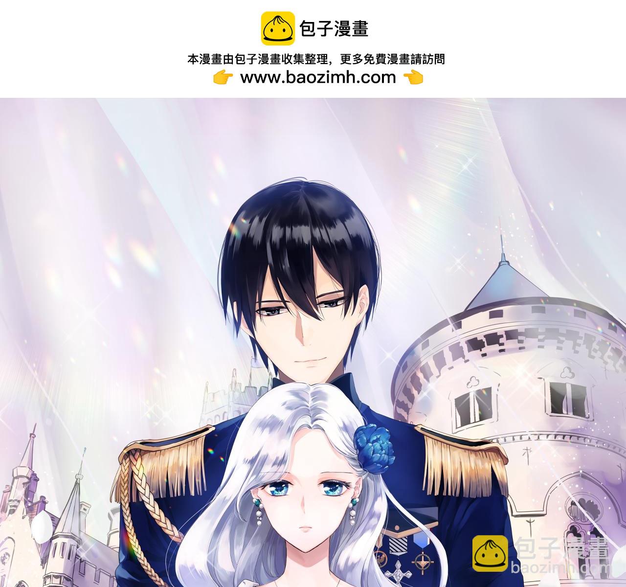 《娜丽塔斯·一半的伯爵小姐》第109话 思念你（2） 第2页