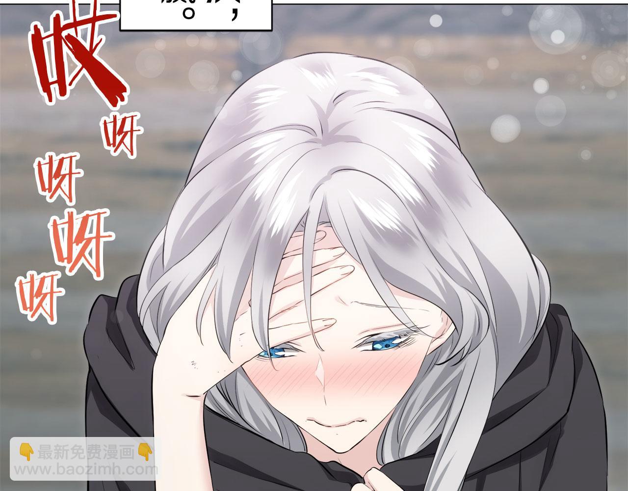 《娜丽塔斯·一半的伯爵小姐》第109话 思念你（2） 第41页