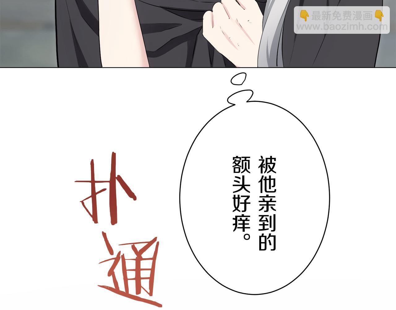 《娜丽塔斯·一半的伯爵小姐》第109话 思念你（2） 第42页
