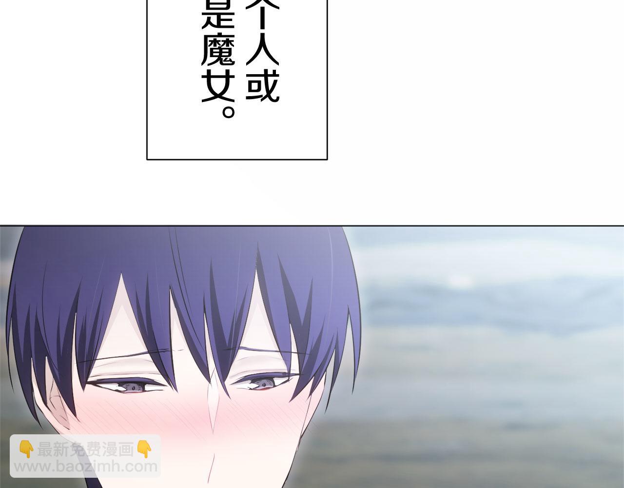 《娜丽塔斯·一半的伯爵小姐》第109话 思念你（2） 第9页