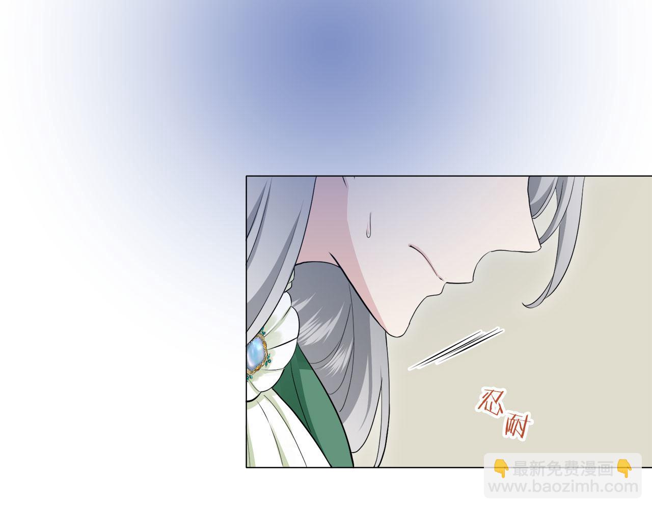 《娜丽塔斯·一半的伯爵小姐》第111话 水向低处流（1） 第17页