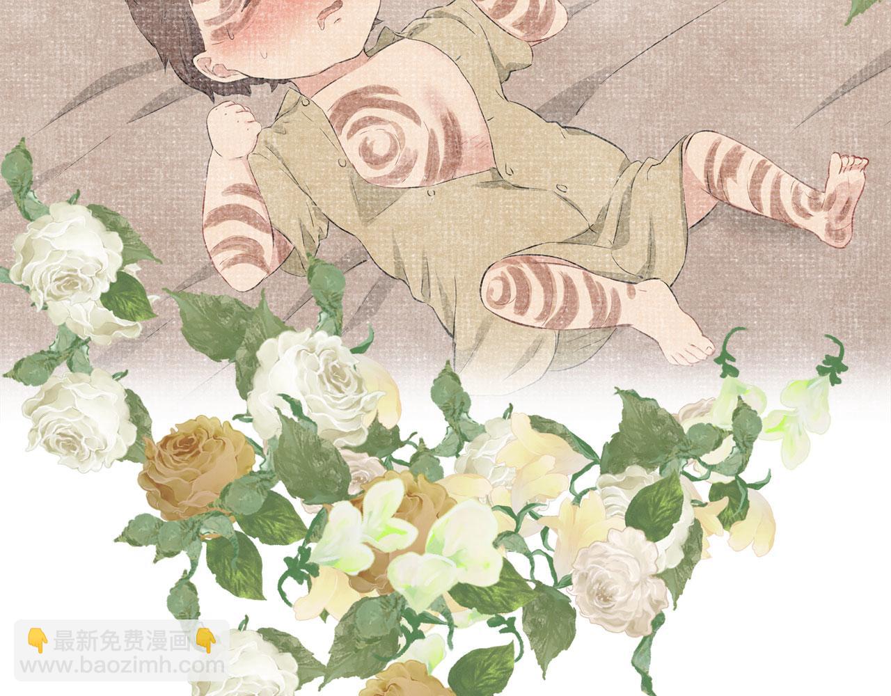 《娜丽塔斯·一半的伯爵小姐》第111话 水向低处流（1） 第30页
