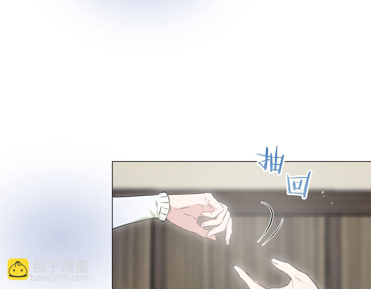 《娜丽塔斯·一半的伯爵小姐》第111话 水向低处流（1） 第37页