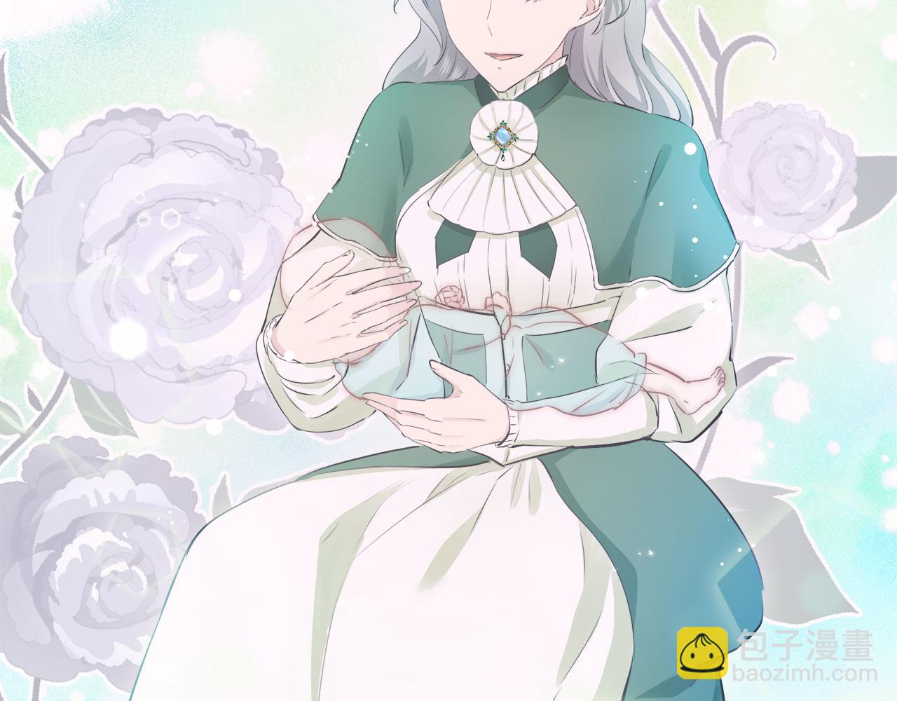 《娜丽塔斯·一半的伯爵小姐》第111话 水向低处流（1） 第40页