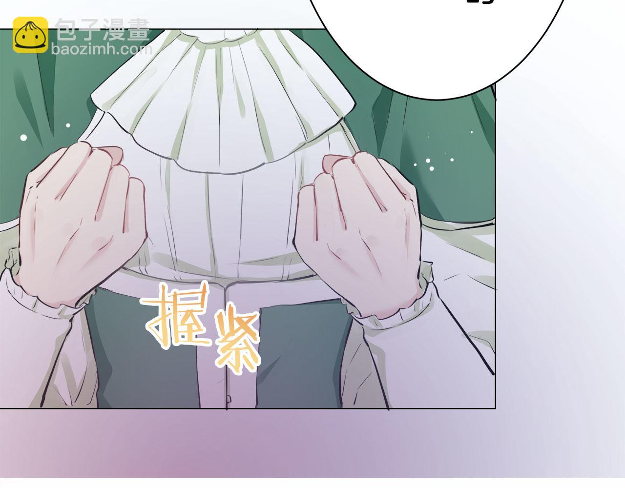 《娜丽塔斯·一半的伯爵小姐》第111话 水向低处流（1） 第43页