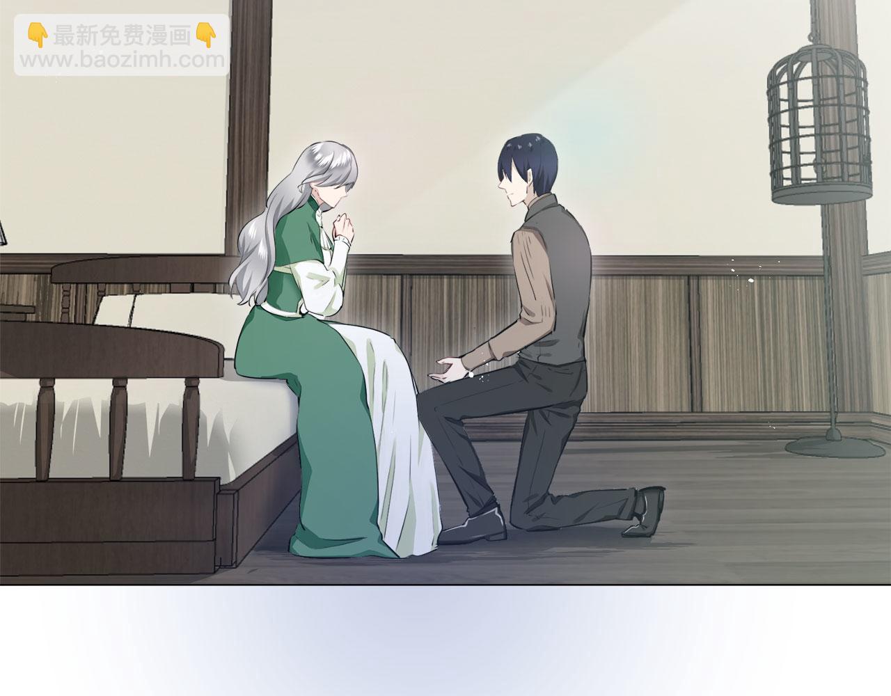 《娜丽塔斯·一半的伯爵小姐》第111话 水向低处流（1） 第45页