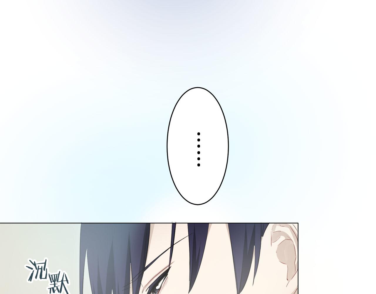 《娜丽塔斯·一半的伯爵小姐》第111话 水向低处流（1） 第46页