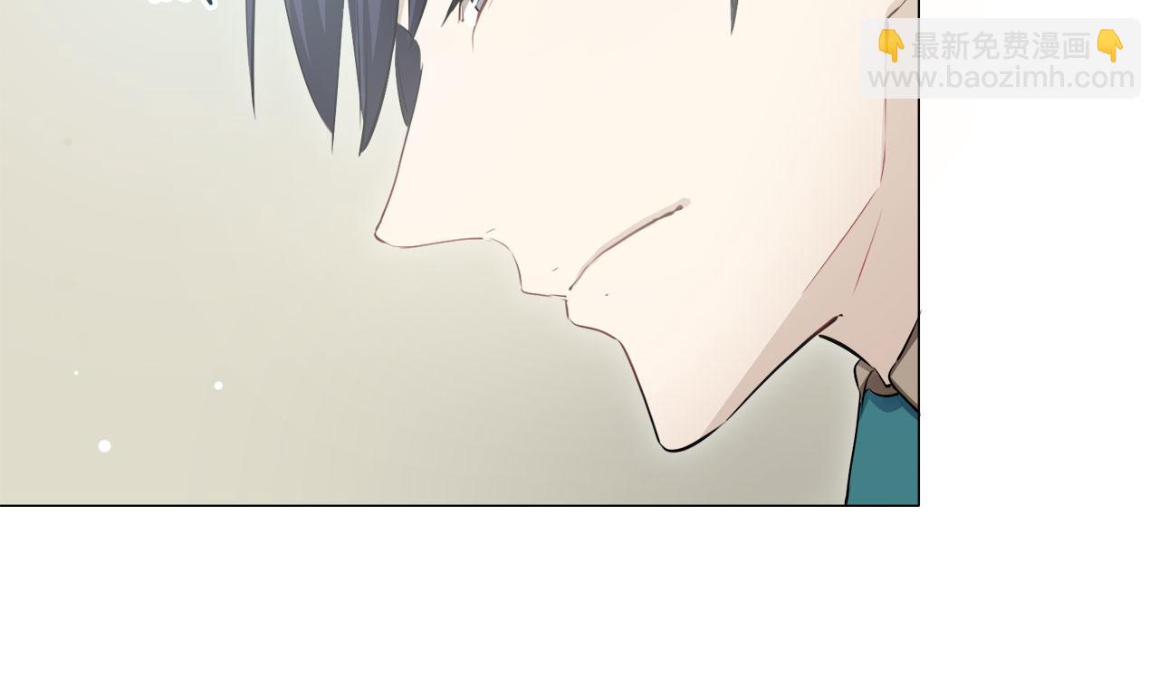 《娜丽塔斯·一半的伯爵小姐》第111话 水向低处流（1） 第47页