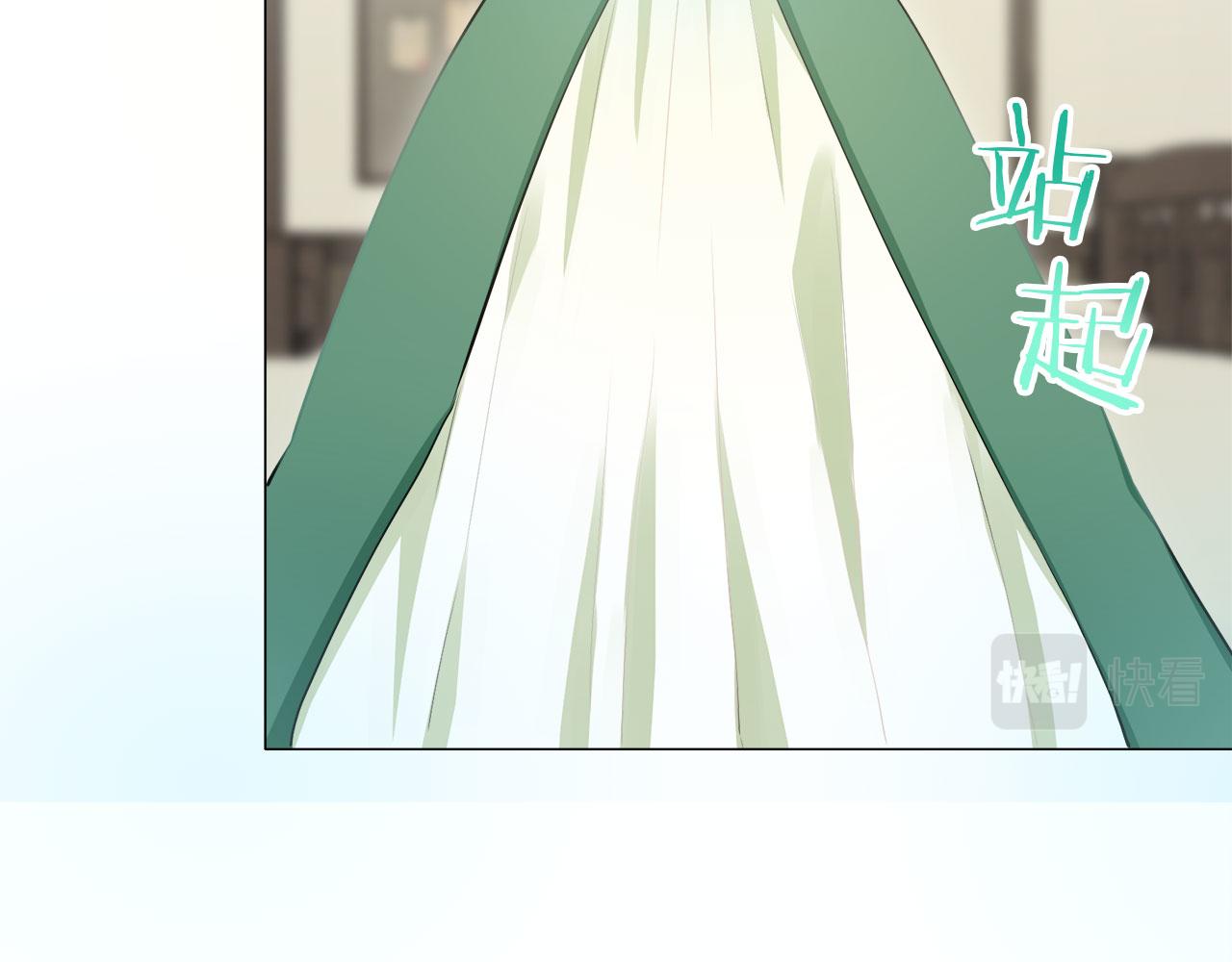 《娜丽塔斯·一半的伯爵小姐》第111话 水向低处流（1） 第49页