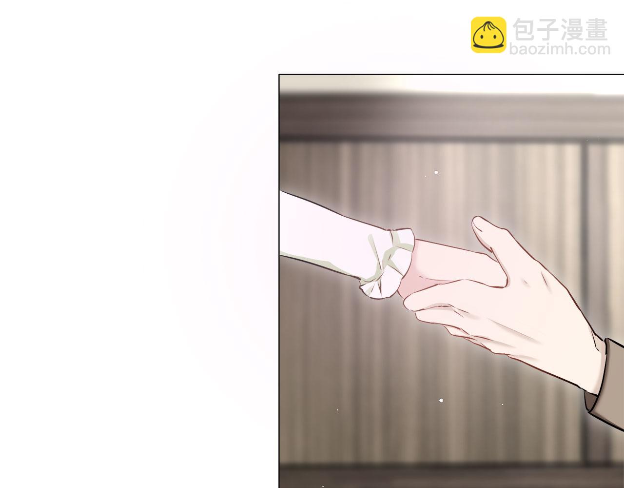 《娜丽塔斯·一半的伯爵小姐》第111话 水向低处流（1） 第7页