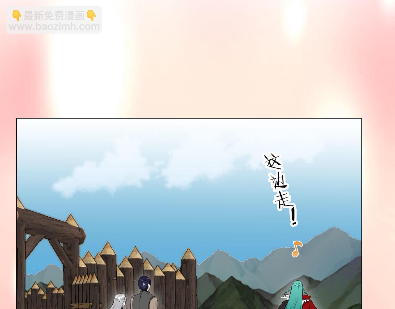 《娜丽塔斯·一半的伯爵小姐》第114话 将世界献给你（2） 第13页