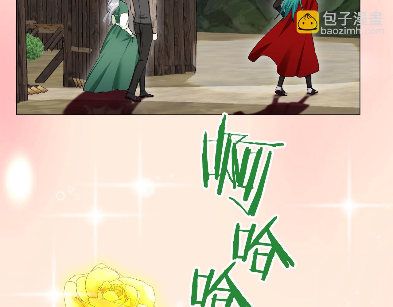 《娜丽塔斯·一半的伯爵小姐》第114话 将世界献给你（2） 第14页