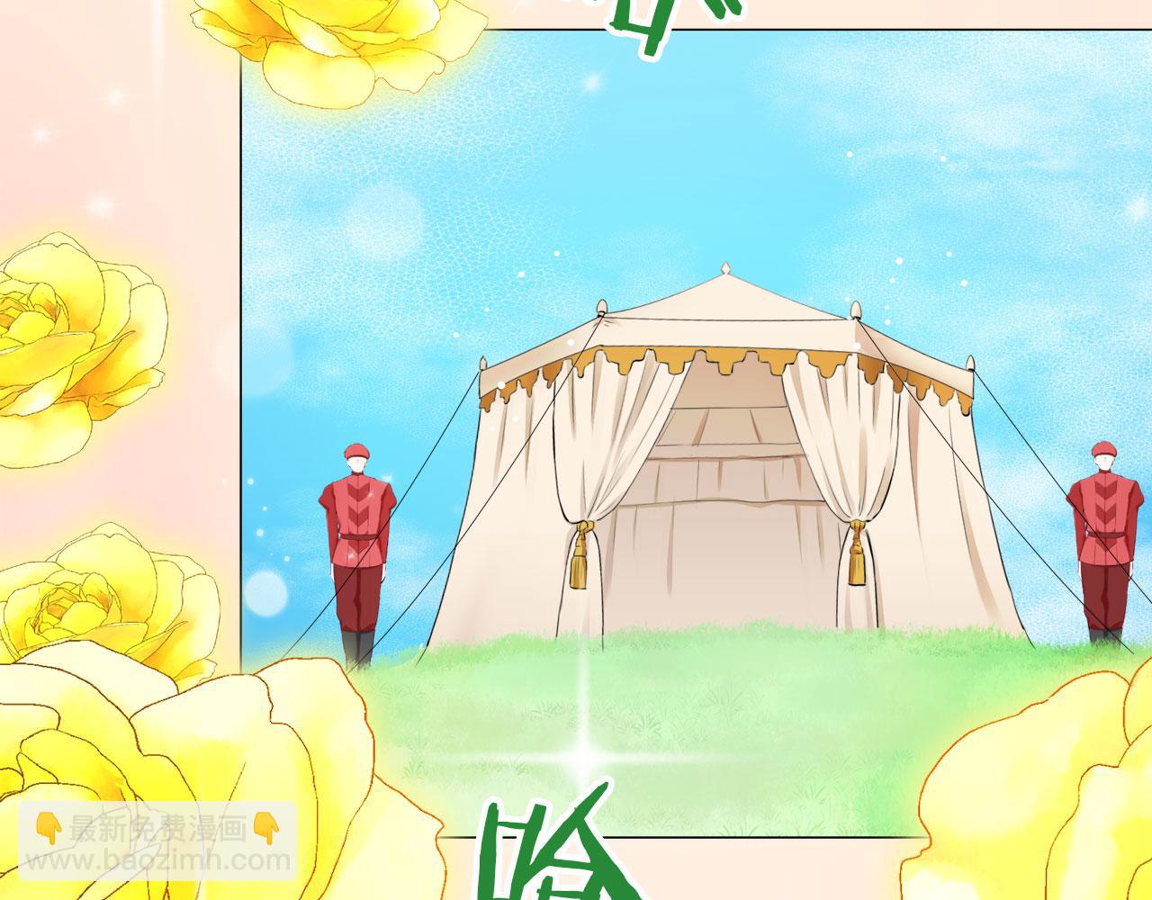 《娜丽塔斯·一半的伯爵小姐》第114话 将世界献给你（2） 第15页