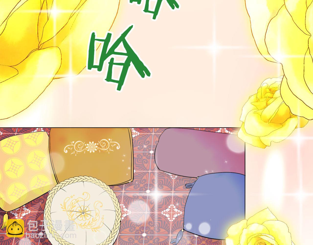 《娜丽塔斯·一半的伯爵小姐》第114话 将世界献给你（2） 第16页