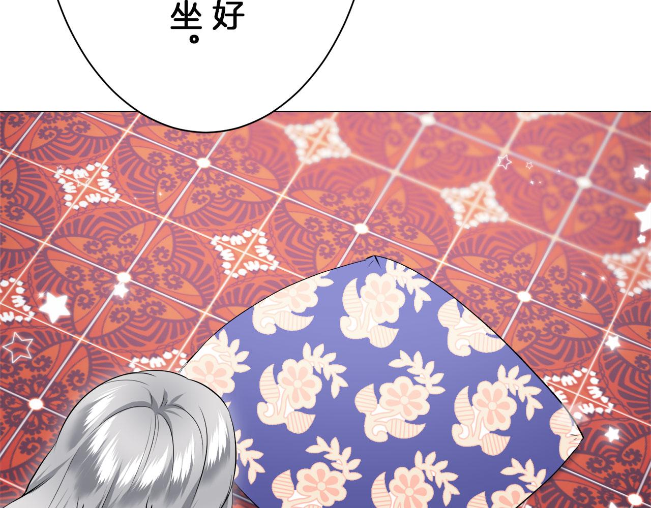 《娜丽塔斯·一半的伯爵小姐》第114话 将世界献给你（2） 第27页
