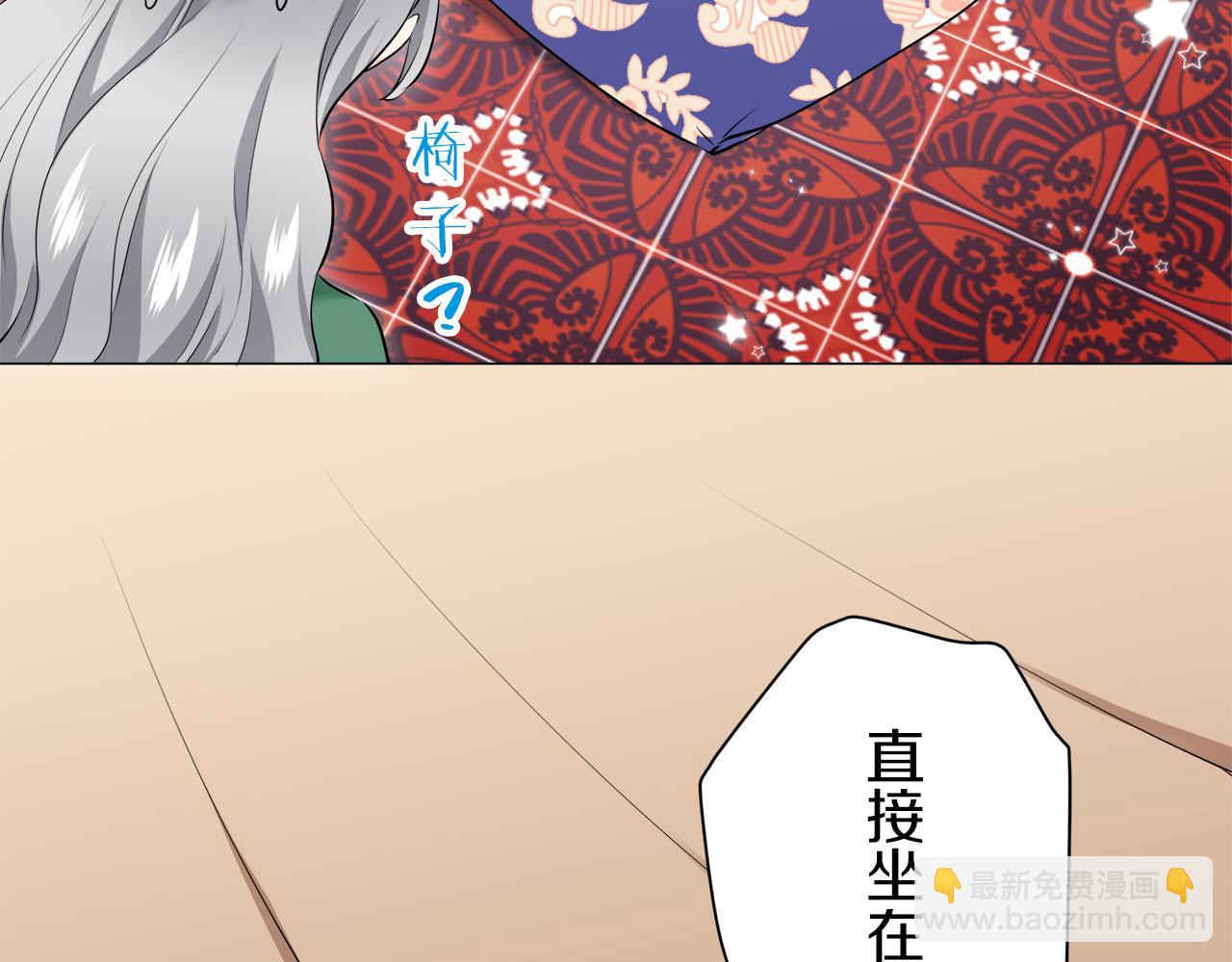《娜丽塔斯·一半的伯爵小姐》第114话 将世界献给你（2） 第28页