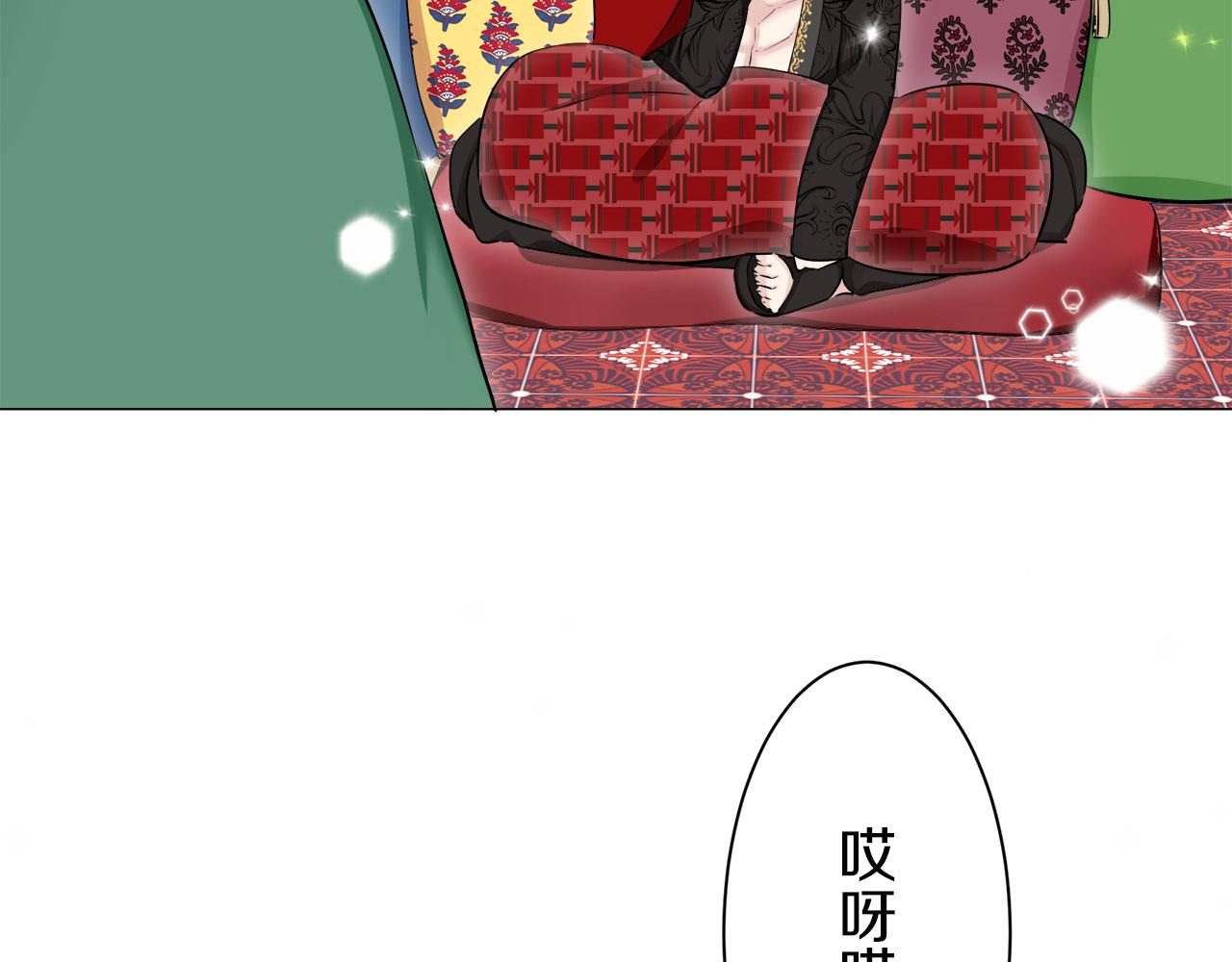 《娜丽塔斯·一半的伯爵小姐》第114话 将世界献给你（2） 第35页