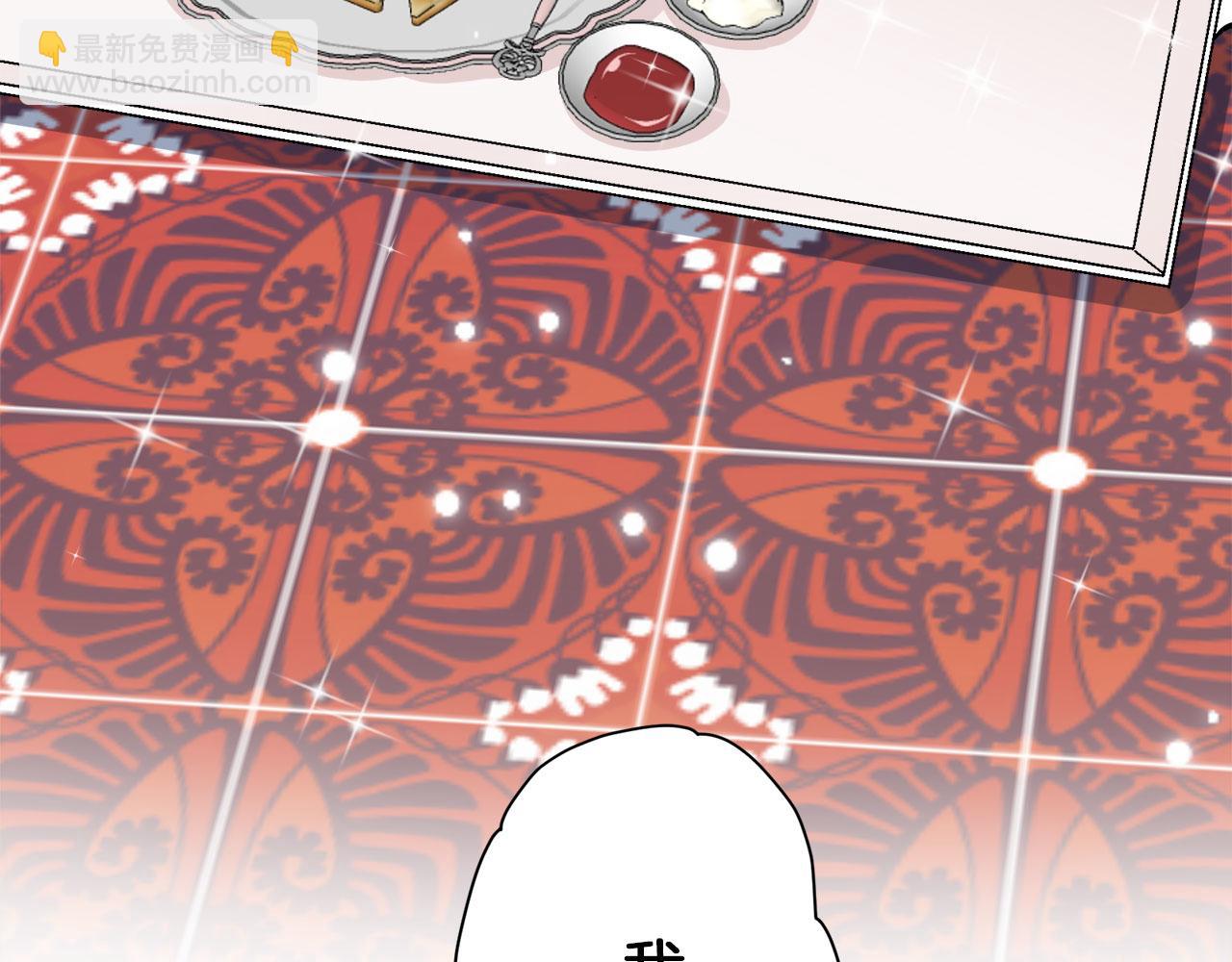 《娜丽塔斯·一半的伯爵小姐》第114话 将世界献给你（2） 第41页