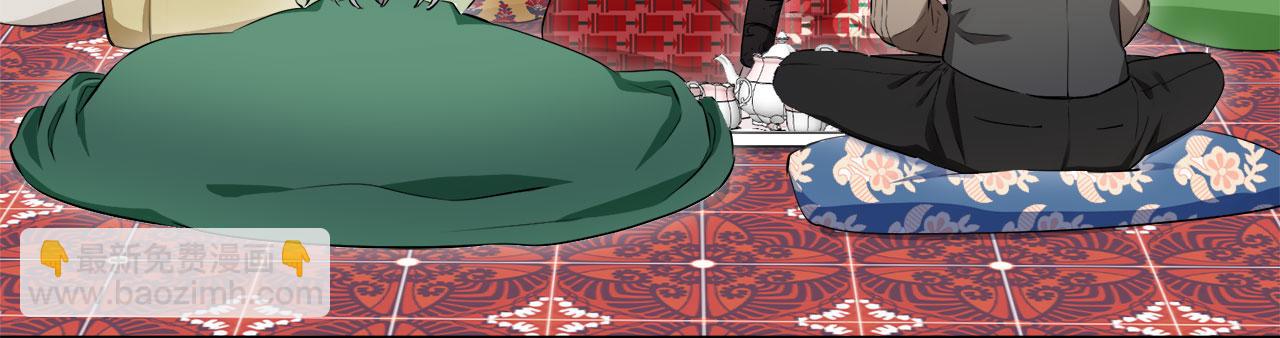 《娜丽塔斯·一半的伯爵小姐》第114话 将世界献给你（2） 第46页